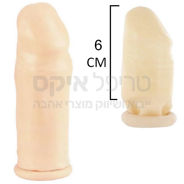 EXTENTION CONDOM שרוול להארכת איבר הגבר ב6 ס"מ - נראה ממש כמו קונדום רגיל.. עשוי ויניל נעים, החלק שמאריך עשוי מגומי מוקצף מצופה ויניל לתחושה טבעית. מיועד לשימוש רב פעמי לאורך זמן. ניתן ללבוש עם קונדום רגיל מתחת ומומלץ למרוח על המוצר ג'ל להחדרה קלה.